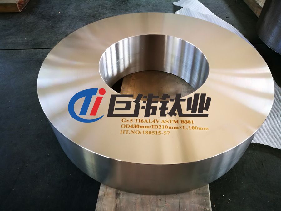 鈦合金鍛件 鈦合金鍛件