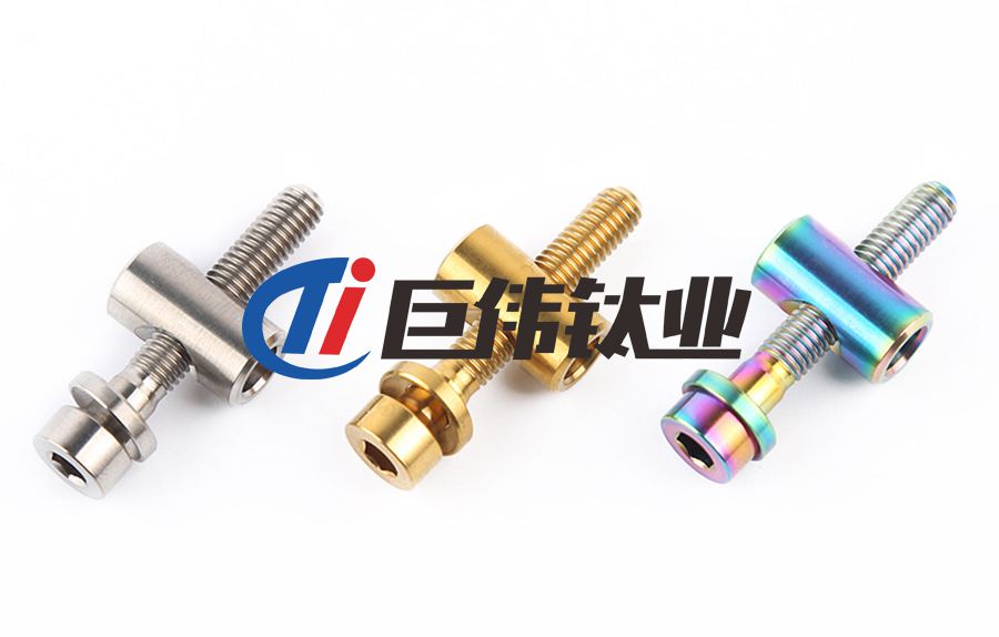 鈦合金螺絲鈦合金管鈦棒在自行車(chē)制造領(lǐng)域的開(kāi)發(fā)應(yīng)用 鈦合金螺絲鈦合金管鈦棒在自行車(chē)制造領(lǐng)域的開(kāi)發(fā)應(yīng)用