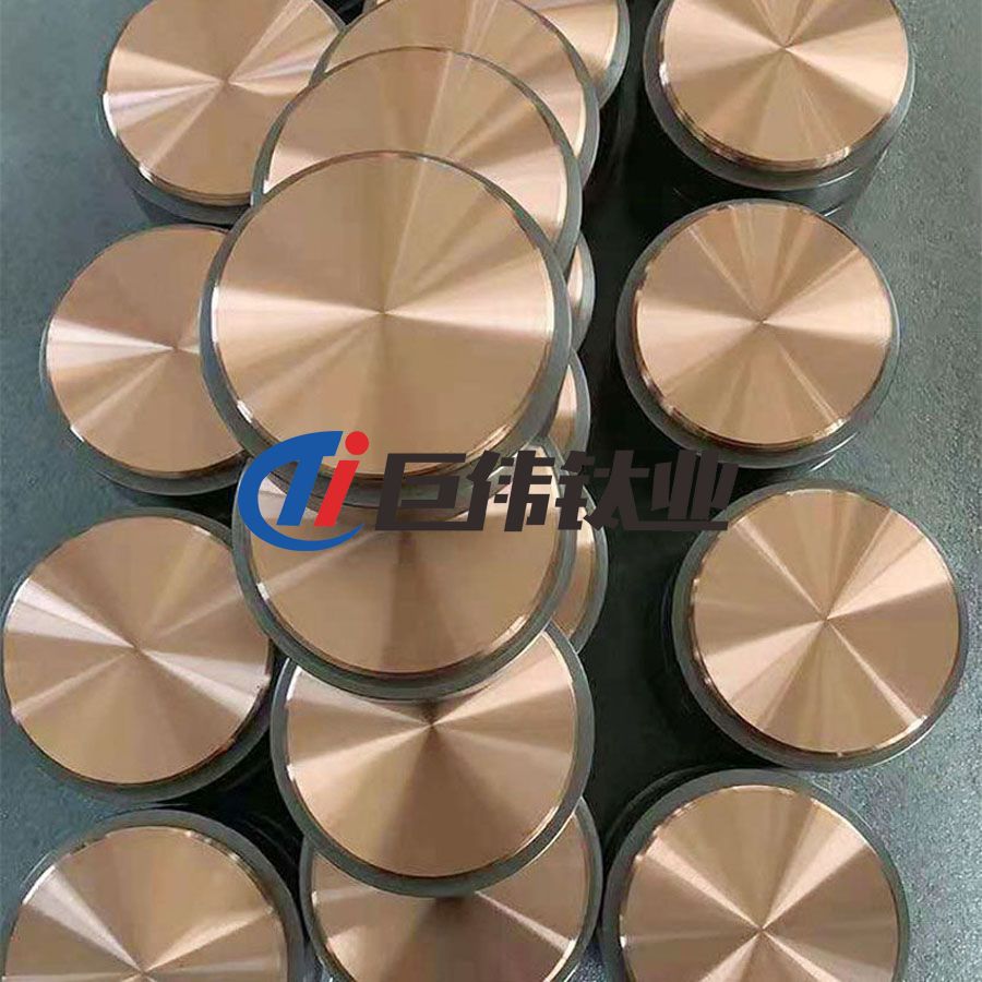 定制電子鍍膜用鉻靶航空石油用鈦合金鍛件鈦合金環(huán)材質保證