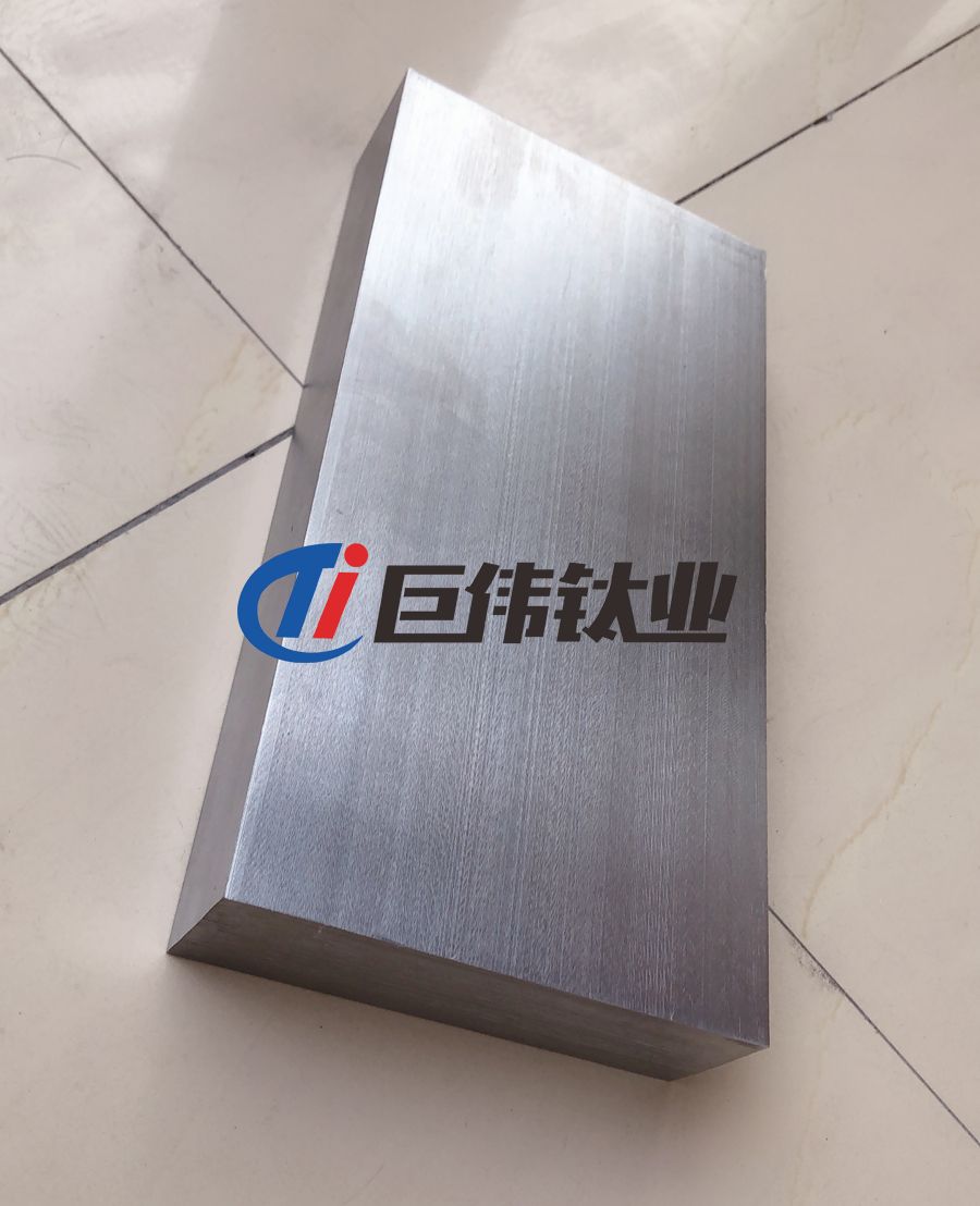 鈦合金方塊 鈦合金方塊